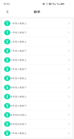 可汗学院免费版