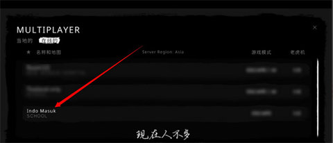 the ghost中文联机版