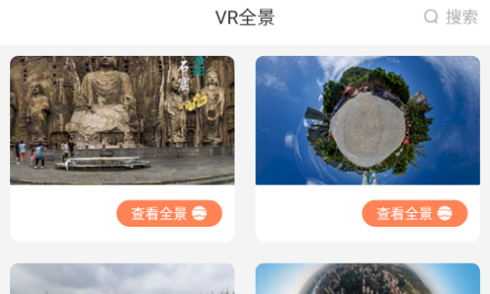 全球实况摄像头高清免费版