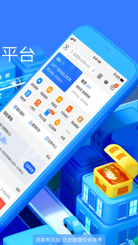 陆金所专业版