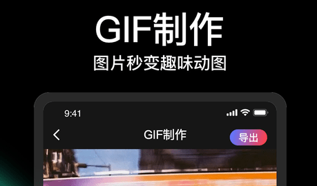 COOL VUE视频剪辑2022免费版