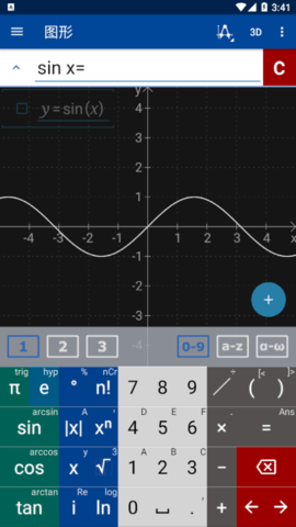Graphing Calculator图形计算器最新版