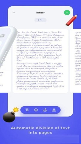 iwrite写作2023最新版