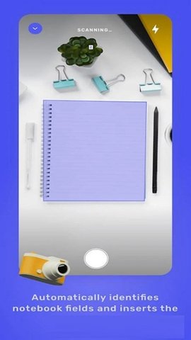 iwrite写作2023最新版