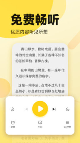 黄桃书屋安卓版