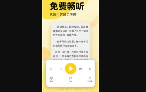 黄桃书屋安卓版