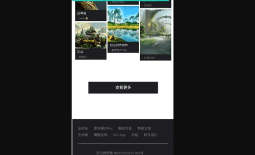 一格ai绘画App最新版