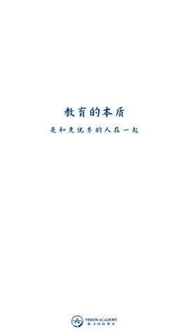 唯寻工作台App2023最新版