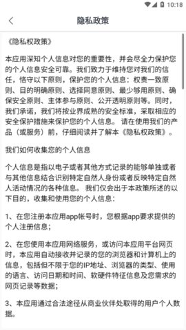 唯寻工作台App2023最新版
