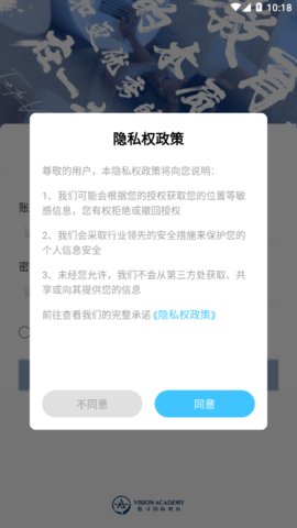 唯寻工作台App2023最新版