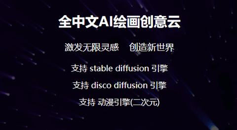意间ai绘画怎么不用排队 意间ai绘画不用排队方法
