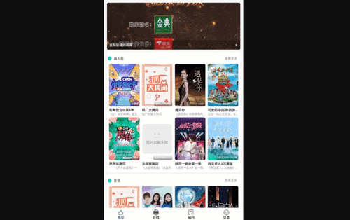 快乐追剧App免费版