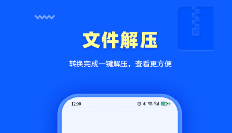 转转大师pdf转换器2024最新版
