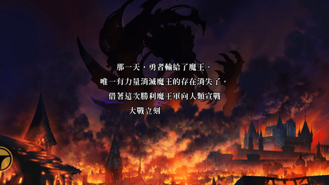 魅魔调教安卓官方版
