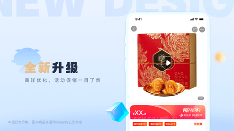 羊小咩2022免费版