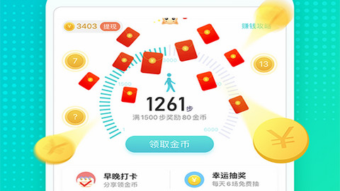 猫扑运动2022官方版