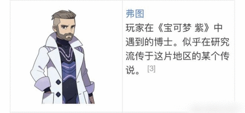 宝可梦朱紫买哪个比较好 宝可梦朱紫版本对比分析