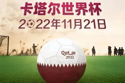 2022抖音怎么看世界杯 2022抖音看世界杯方法教程
