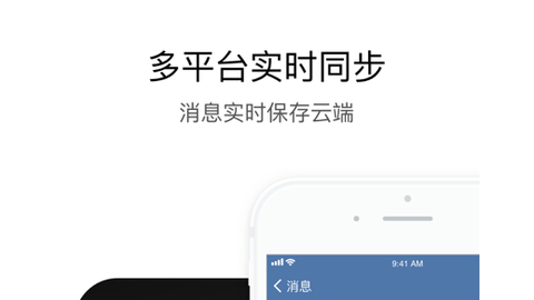 政务微信2022企业版