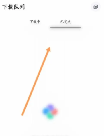 核桃云端不升级破解版