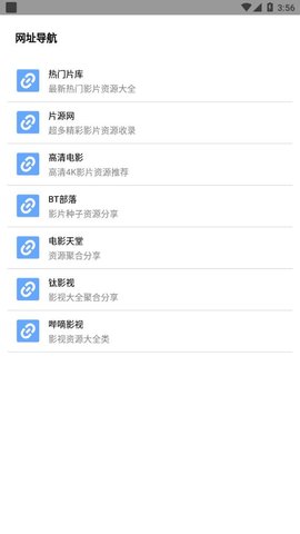 核桃云端不升级破解版