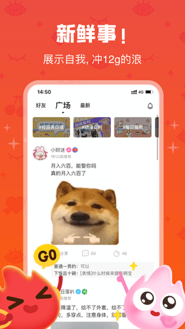 火花Chat免费版2024