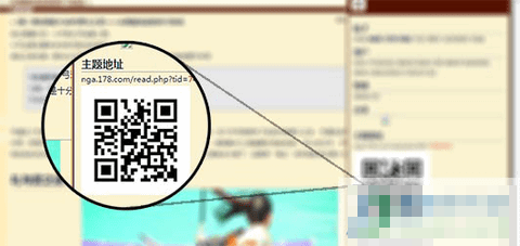 NGA玩家社区2023手机版