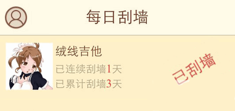 NGA玩家社区2023手机版