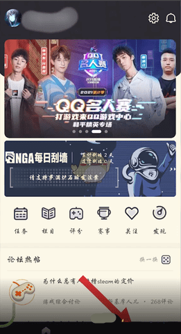 NGA玩家社区2023手机版