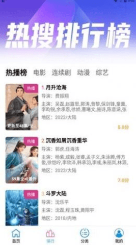 小度影视2024纯净版
