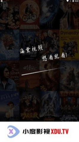 小度影视2024纯净版