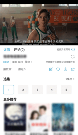 小度影视2024纯净版