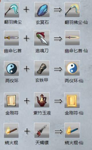 九重试炼内置作弊菜单版