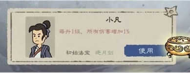 九重试炼内置作弊菜单版