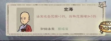 九重试炼内置作弊菜单版