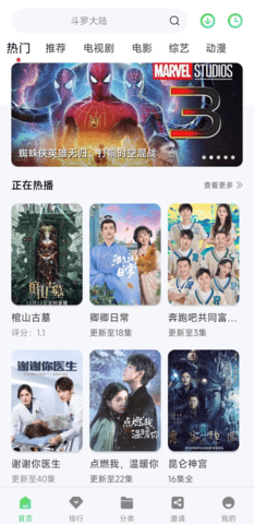 金珀视频2022去广告版