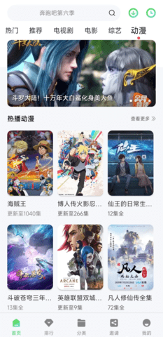 金珀视频2022去广告版