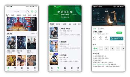 金珀视频2022去广告版