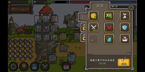 成长城堡2022最新mod版