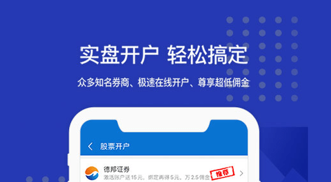 优顾炒股2022专业版