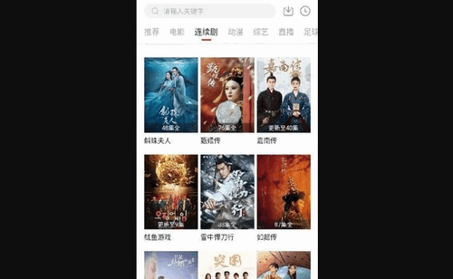 时光汇聚影视App安卓版