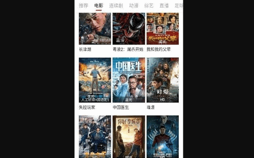 时光汇聚影视App破解VIP版