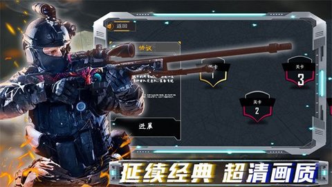 沙盒时代枪战游戏正版最新版2023