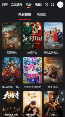 乐番世界破解VIP版