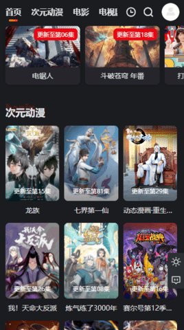 乐番世界破解VIP版