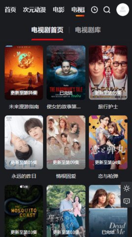 乐番世界破解VIP版