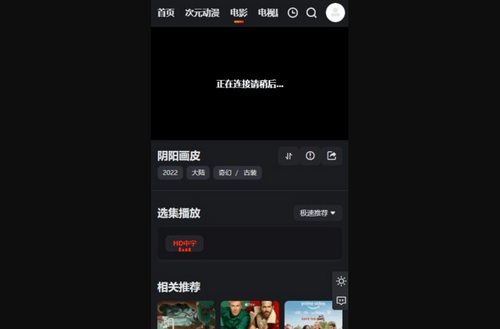 乐番世界破解VIP版