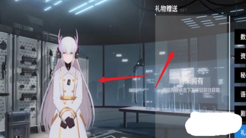 战双帕弥什怎么送礼物给构造体 送礼物给构造体的方法
