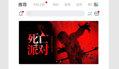 二次元有声小说永久免费版