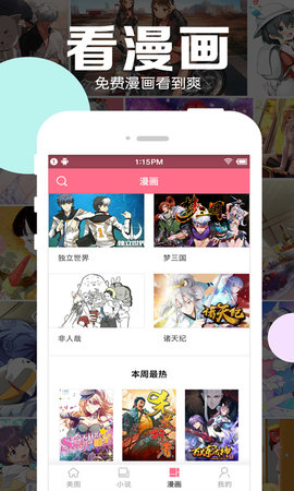 好多动漫2022安卓最新版